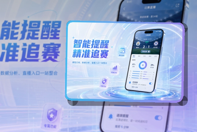 开云APP访问展示图